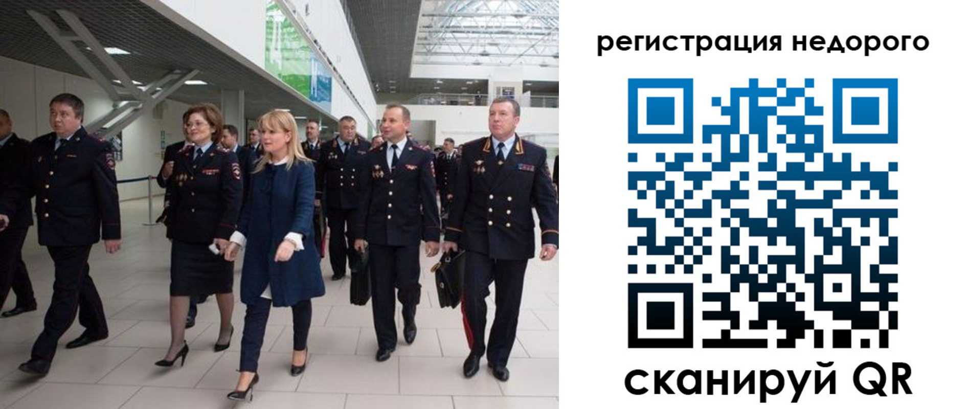 временная регистрация в Кировске